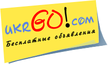 ukrgo.com - Ремонт, чистка компьютера Кировский р-н Донецк